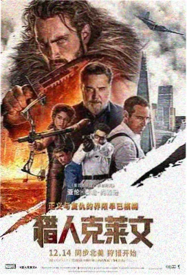长街旧影电影海报